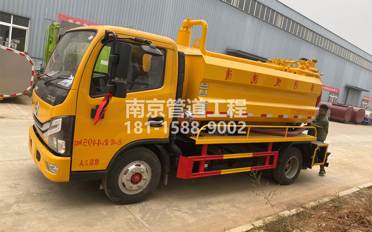 苍山路喜讯|热烈祝贺我公司新增购置《吸污清洗车》工程车
