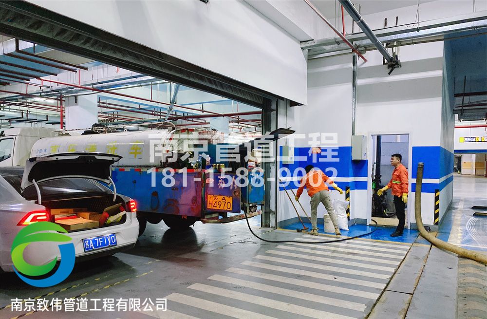 304苍山路地下室管道清洗