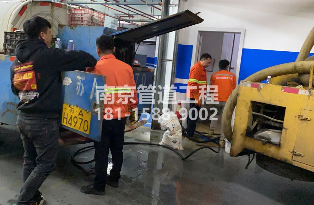 305苍山路地下室管道清洗