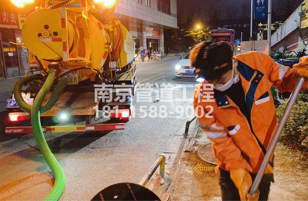 312苍山路夜间化粪池清理