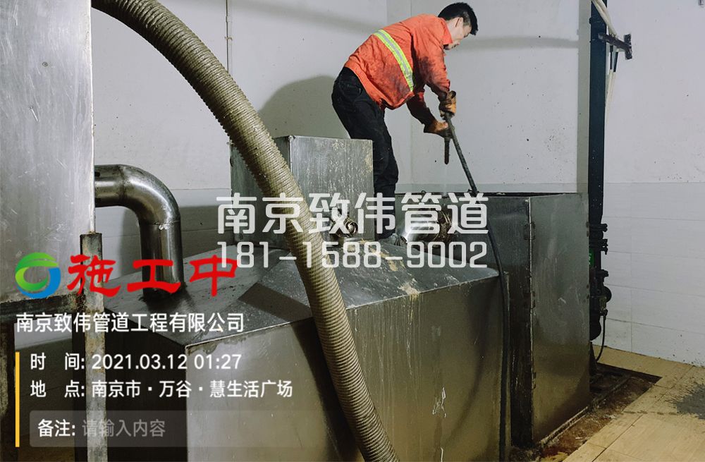 324苍山路地下室隔油池清洗