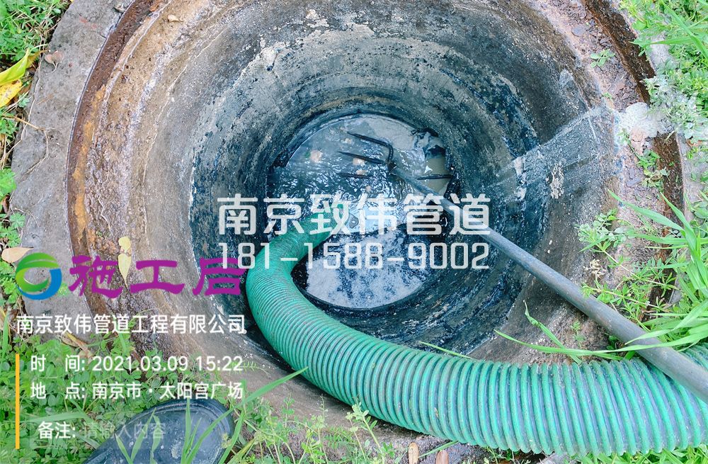 325苍山路商场管道清洗