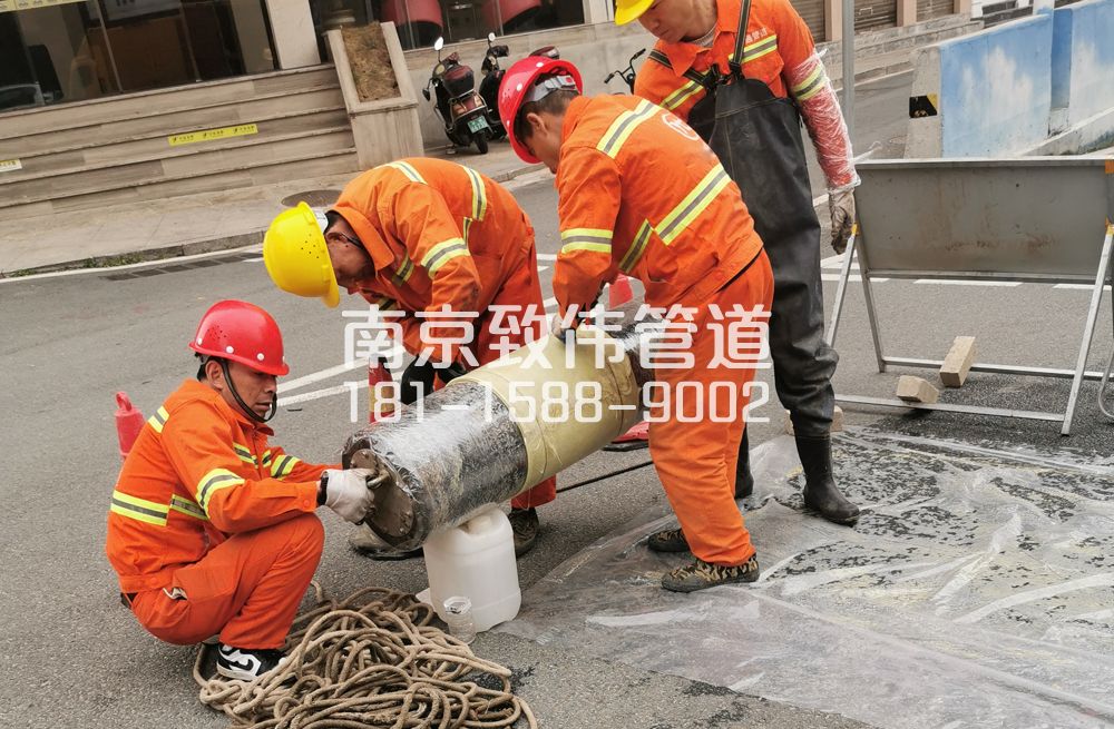 339苍山路管道修复