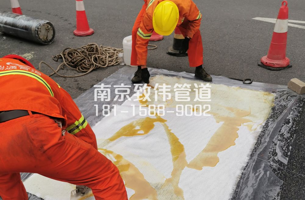 338苍山路管道树脂修复