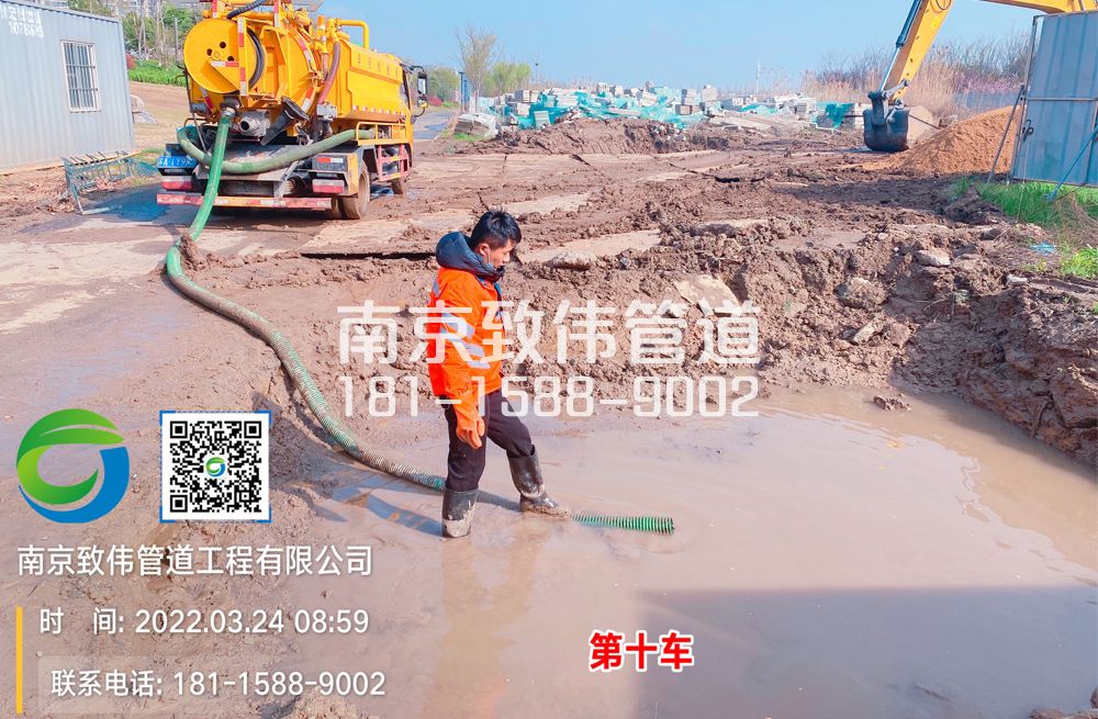 361苍山路工地泥浆清运