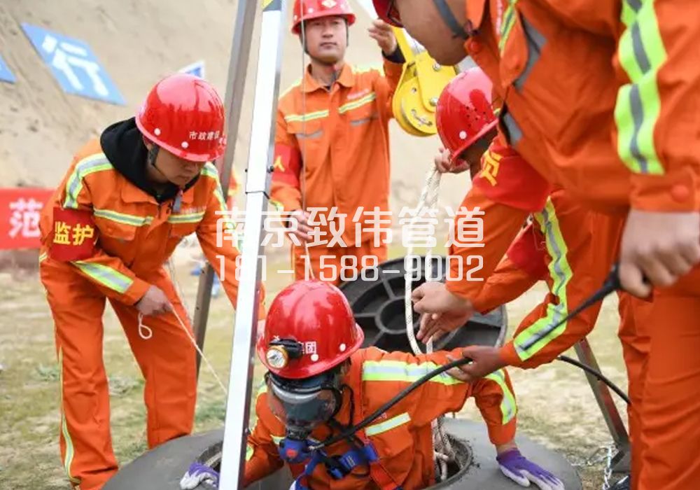 375苍山路有限空间作业